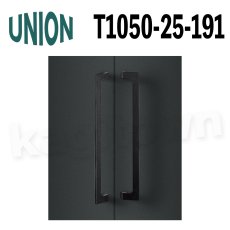 画像1: UNION【ユニオン】T1050-25-191[ドアハンドル] 押し棒（内外）取付 交換 DIY (1)