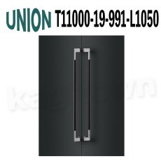 画像1: UNION【ユニオン】T11000-19-991-L1050[ドアハンドル] 押し棒（内外）取付 交換 DIY (1)