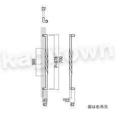 画像2: UNION【ユニオン】T1109-01-023-L700[ドアハンドル] 押し棒（内外）取付 交換 DIY (2)