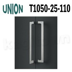 画像1: UNION【ユニオン】T1050-25-110[ドアハンドル] 押し棒（内外）取付 交換 DIY (1)