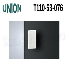 画像1: UNION【ユニオン】T110-53-076[ドアハンドル] プレート（内外）取付 交換 DIY (1)