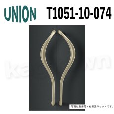 画像1: UNION【ユニオン】T1051-10-074[ドアハンドル] 押し棒（内外）取付 交換 DIY (1)