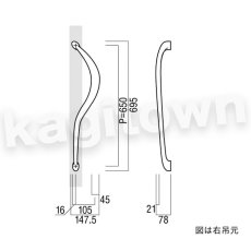 画像2: UNION【ユニオン】T1051-15-001[ドアハンドル] 押し棒（内外）取付 交換 DIY (2)