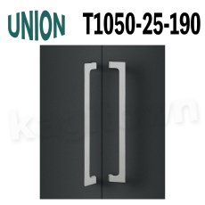 画像1: UNION【ユニオン】T1050-25-190[ドアハンドル] 押し棒（内外）取付 交換 DIY (1)