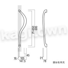 画像2: UNION【ユニオン】T1051-10-074[ドアハンドル] 押し棒（内外）取付 交換 DIY (2)