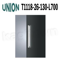 画像1: UNION【ユニオン】T1118-26-130-L700[ドアハンドル] 押し棒（内外）取付 交換 DIY (1)