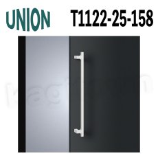 画像1: UNION【ユニオン】T1122-25-158[ドアハンドル] 押し棒（内外）取付 交換 DIY (1)