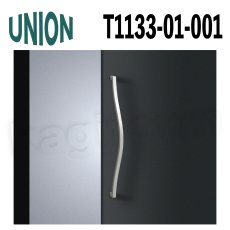 画像1: UNION【ユニオン】T1133-01-001[ドアハンドル] 押し棒（内外）取付 交換 DIY (1)