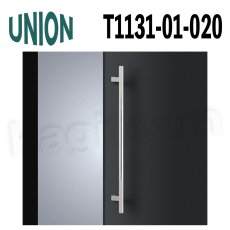 画像1: UNION【ユニオン】T1131-01-020[ドアハンドル] 押し棒（内外）取付 交換 DIY (1)