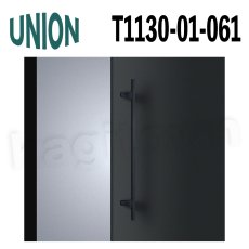 画像1: UNION【ユニオン】T1130-01-061[ドアハンドル] 押し棒（内外）取付 交換 DIY (1)