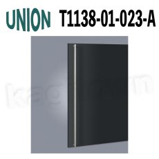 画像1: UNION【ユニオン】T1138-01-023-A[ドアハンドル] 押し棒（内外）取付 交換 DIY (1)