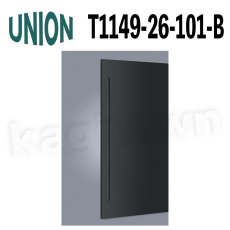 画像1: UNION【ユニオン】T1149-26-101-B[ドアハンドル] 押し棒（内外）取付 交換 DIY (1)