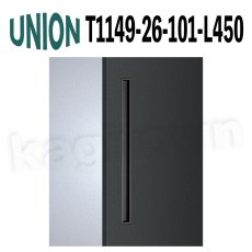 画像1: UNION【ユニオン】T1149-26-101-L450[ドアハンドル] 掘込 / 1セット（内外） 取付 交換 DIY (1)