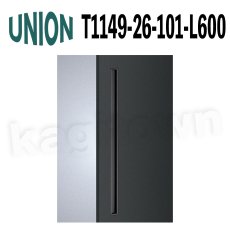 画像1: UNION【ユニオン】T1149-26-101-L600[ドアハンドル] 掘込 / 1セット（内外） 取付 交換 DIY (1)