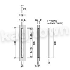 画像2: UNION【ユニオン】T1149-26-101-L600[ドアハンドル] 掘込 / 1セット（内外） 取付 交換 DIY (2)