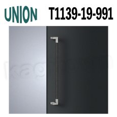 画像1: UNION【ユニオン】T1139-19-991[ドアハンドル] 押し棒（内外）取付 交換 DIY (1)