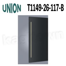 画像1: UNION【ユニオン】T1149-26-117-B[ドアハンドル] 押し棒（内外）取付 交換 DIY (1)