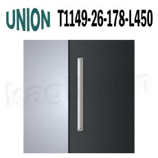 画像1: UNION【ユニオン】T1149-26-178-L450[ドアハンドル] 掘込 / 1セット（内外） 取付 交換 DIY (1)