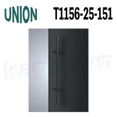 画像1: UNION【ユニオン】T1156-25-151[ドアハンドル] 押し棒（内外）取付 交換 DIY (1)