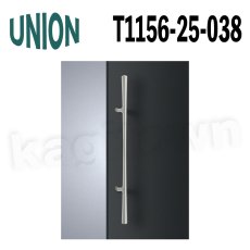画像1: UNION【ユニオン】T1156-25-038[ドアハンドル] 押し棒（内外）取付 交換 DIY (1)