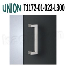 画像1: UNION【ユニオン】T1172-01-023-L300[ドアハンドル] 押し棒（内外）取付 交換 DIY (1)
