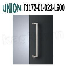画像1: UNION【ユニオン】T1172-01-023-L600[ドアハンドル] 押し棒（内外）取付 交換 DIY (1)