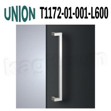 画像1: UNION【ユニオン】T1172-01-001-L600[ドアハンドル] 押し棒（内外）取付 交換 DIY (1)