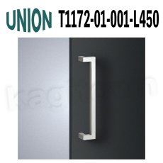 画像1: UNION【ユニオン】T1172-01-001-L450[ドアハンドル] 押し棒（内外）取付 交換 DIY (1)