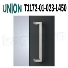 画像1: UNION【ユニオン】T1172-01-023-L450[ドアハンドル] 押し棒（内外）取付 交換 DIY (1)