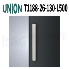 画像1: UNION【ユニオン】T1188-26-130-L500[ドアハンドル] 押し棒（内外）取付 交換 DIY (1)