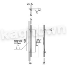 画像2: UNION【ユニオン】T1189-26-121-L800[ドアハンドル] 押し棒（内外）取付 交換 DIY (2)