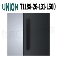 画像1: UNION【ユニオン】T1188-26-131-L500[ドアハンドル] 押し棒（内外）取付 交換 DIY (1)