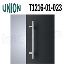 画像1: UNION【ユニオン】T1216-01-023[ドアハンドル] 押し棒（内外）取付 交換 DIY (1)