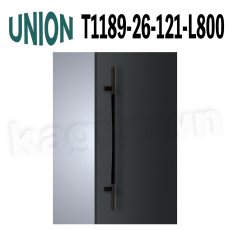 画像1: UNION【ユニオン】T1189-26-121-L800[ドアハンドル] 押し棒（内外）取付 交換 DIY (1)