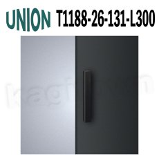 画像1: UNION【ユニオン】T1188-26-131-L300[ドアハンドル] 押し棒（内外）取付 交換 DIY (1)