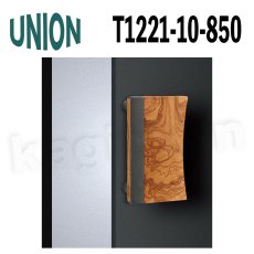 画像1: UNION【ユニオン】T1221-10-850[ドアハンドル] プレート / 1セット（内外）取付 交換 DIY (1)