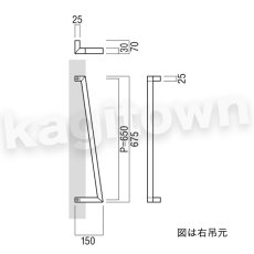 画像2: UNION【ユニオン】T1230-01-023[ドアハンドル] 押し棒（内外）取付 交換 DIY (2)
