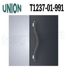 画像1: UNION【ユニオン】T1237-01-991[ドアハンドル] 押し棒 / 1セット（内外）取付 交換 DIY (1)