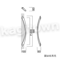 画像2: UNION【ユニオン】T1241-25-101[ドアハンドル] 押し棒（内外）取付 交換 DIY (2)