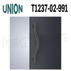 画像1: UNION【ユニオン】T1237-02-991[ドアハンドル] 押し棒 / 1セット（内外）取付 交換 DIY (1)