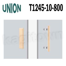 画像1: UNION【ユニオン】T1245-10-800[ドアハンドル] プレート（内外）取付 交換 DIY (1)