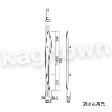 画像2: UNION【ユニオン】T1243-25-045[ドアハンドル] 押し棒（内外）取付 交換 DIY (2)