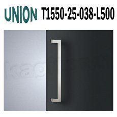 画像1: UNION【ユニオン】T1550-25-038-L500[ドアハンドル] 押し棒 / 1セット（内外）取付 交換 DIY (1)