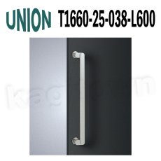 画像1: UNION【ユニオン】T1660-25-038-L600[ドアハンドル] 押し棒 / 1セット（内外）取付 交換 DIY (1)