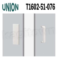 画像1: UNION【ユニオン】T1602-51-076[ドアハンドル] プレート / 1セット（内外）取付 交換 DIY (1)