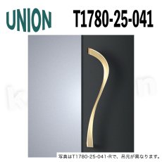 画像1: UNION【ユニオン】T1780-25-041[ドアハンドル] 押し棒（内外）取付 交換 DIY (1)