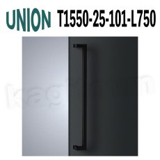 画像1: UNION【ユニオン】T1550-25-101-L750[ドアハンドル] 押し棒 / 1セット（内外）取付 交換 DIY (1)