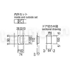 画像2: UNION【ユニオン】T201-01-023[ドアハンドル] 掘込 / 1セット（内外） 取付 交換 DIY (2)