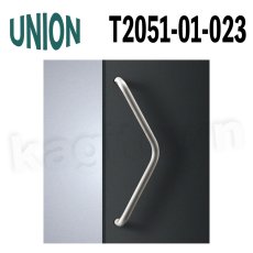 画像1: UNION【ユニオン】T2051-01-023[ドアハンドル] 押し棒 / 1セット（内外）取付 交換 DIY (1)