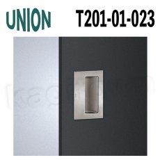 画像1: UNION【ユニオン】T201-01-023[ドアハンドル] 掘込 / 1セット（内外） 取付 交換 DIY (1)